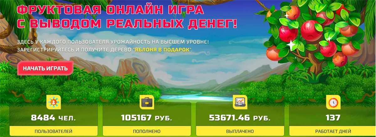 продажа аккаунта к игре Last Empire  War Z